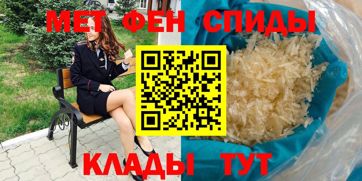 Полысаево  Amphetamine Premium  Amphetamine  Вход с VPN 