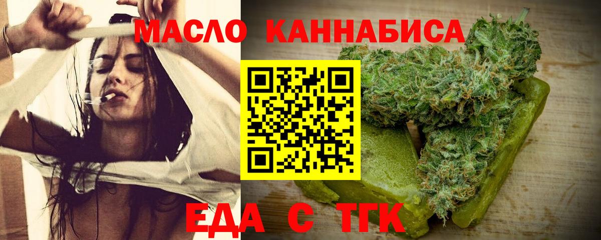 ЭКСТАЗИ  Вход с VPN  Полысаево  ГАШ  Меф  
