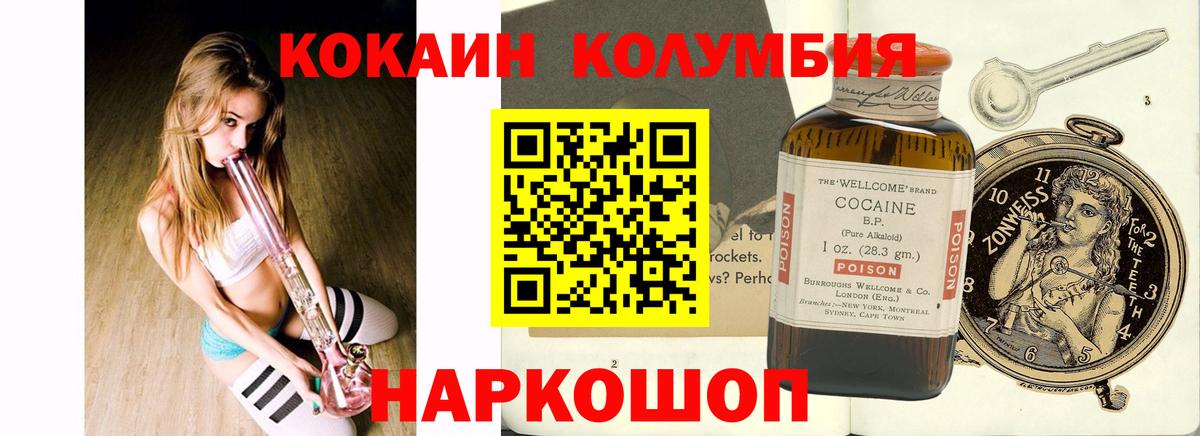 купить   КОКАИН 98%  COCAIN 97%  Вход с VPN  Полысаево 