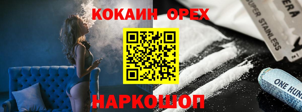КОКАИН Боливия Полысаево