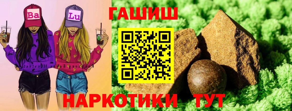 Полысаево  Гашиш Изолятор  ГАШ  Вход с VPN  ГАШИШ Изолятор 