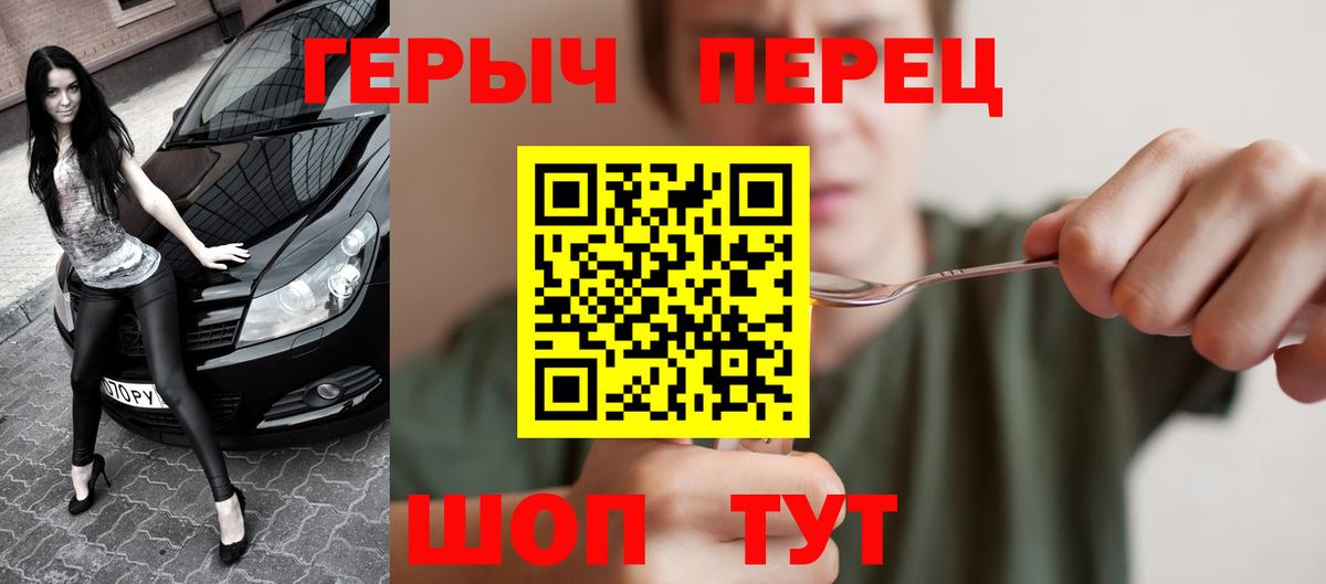 ГЕРОИН  ГЕРОИН афганец  Вход с VPN  Полысаево 