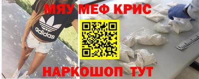 гашишное масло Ставрополь