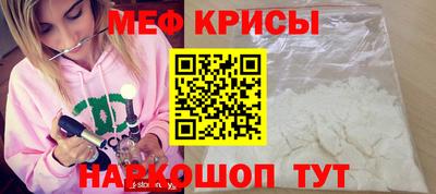 марихуана Старая Купавна