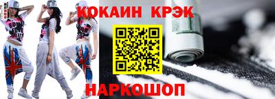 марихуана Старая Купавна