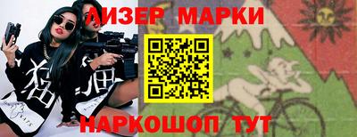 гашишное масло Ставрополь