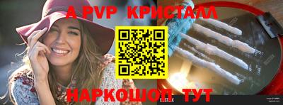 apvp Среднеуральск