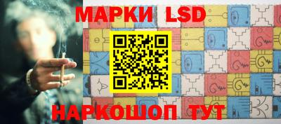 гашишное масло Ставрополь