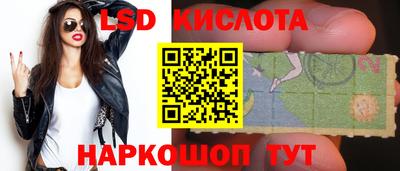 марихуана Старая Купавна