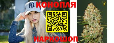 гашишное масло Ставрополь