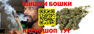 гашишное масло Ставрополь