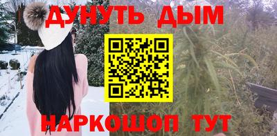ГАЛЛЮЦИНОГЕННЫЕ ГРИБЫ Татарск