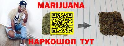 гашишное масло Ставрополь
