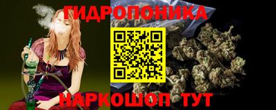 марихуана Старая Купавна