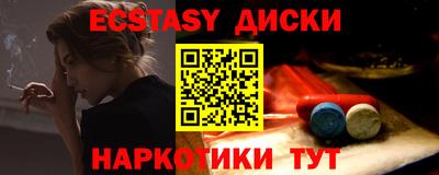 ГАЛЛЮЦИНОГЕННЫЕ ГРИБЫ Татарск