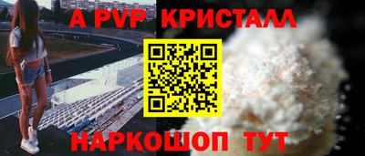 альфа пвп VHQ Тара