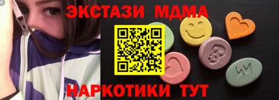 гашишное масло Ставрополь
