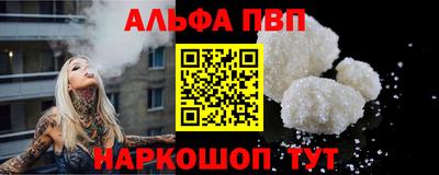 гашишное масло Ставрополь