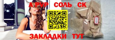 apvp Среднеуральск