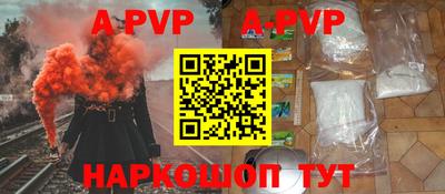 меф Тверь