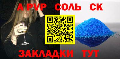 гашишное масло Ставрополь