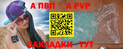 apvp Среднеуральск