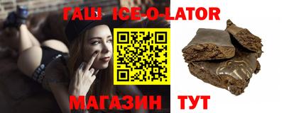 марихуана Старая Купавна