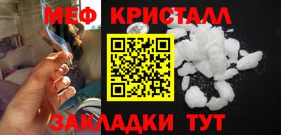 меф Тверь