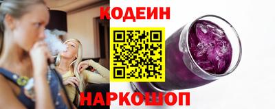 гашишное масло Ставрополь