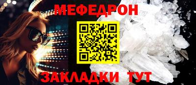 ГАЛЛЮЦИНОГЕННЫЕ ГРИБЫ Татарск