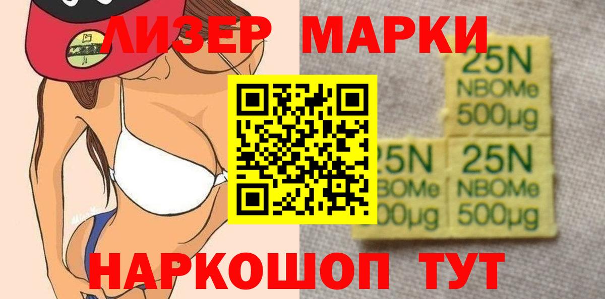 ЛСД экстази кислота Полысаево