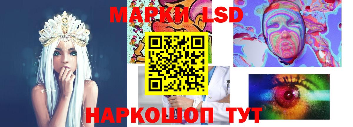 Полысаево  ЛСД экстази кислота  Вход с VPN  Лсд 25 экстази кислота 