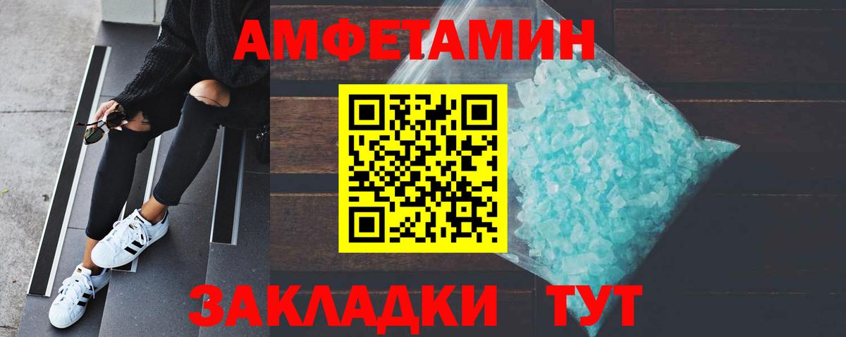 Полысаево  Первитин витя  Вход с VPN  Первитин витя 