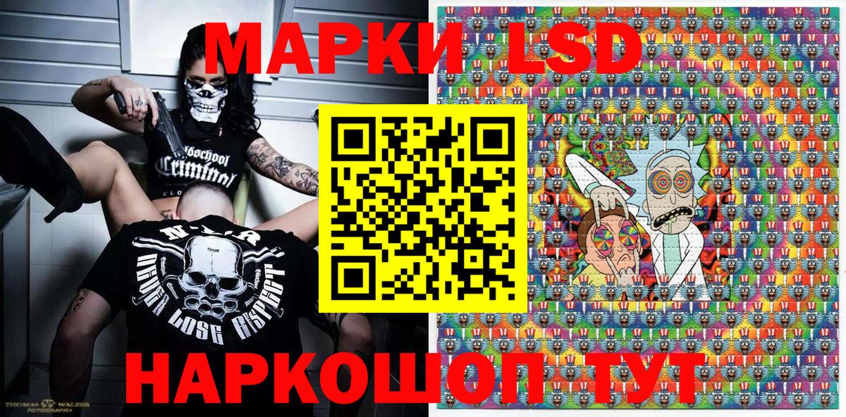 Марки 25I-NBOMe 1,8мг Полысаево