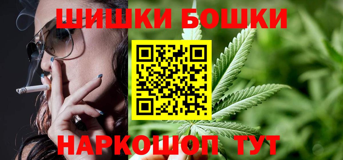 Полысаево  Канабис LSD WEED  МАРИХУАНА MAZAR  Вход с VPN  Марихуана Ganja 